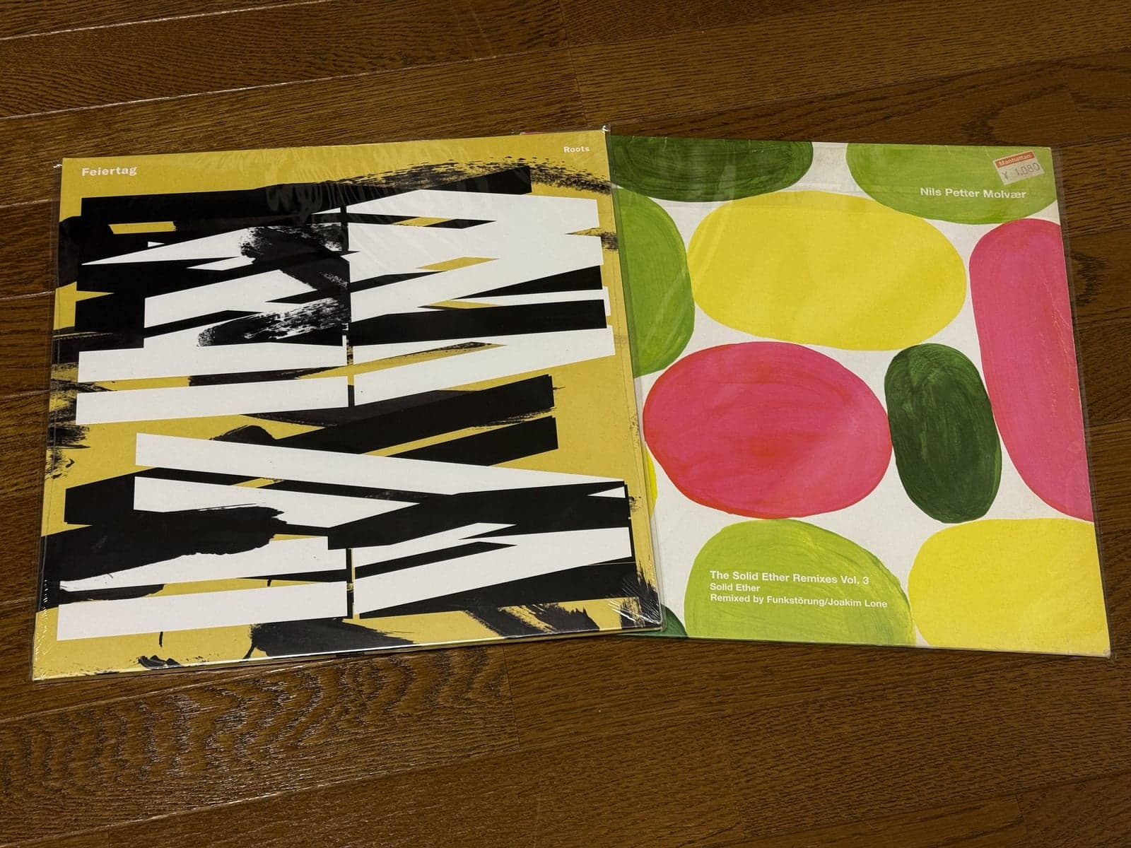 Friertag and Nils Petter Molvaer records from RRRRR Records in Kyoto