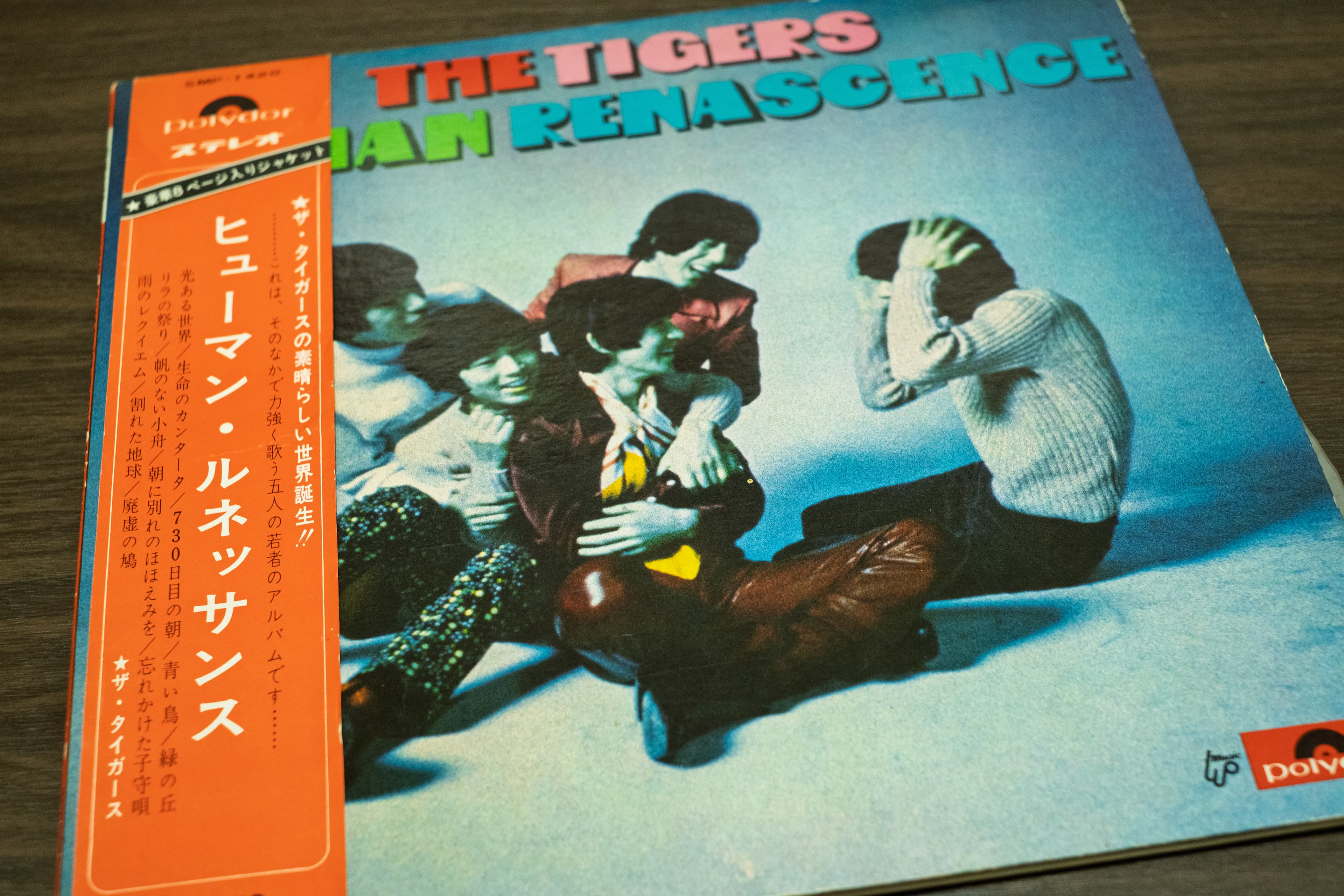 The Tigers – Human Renascence