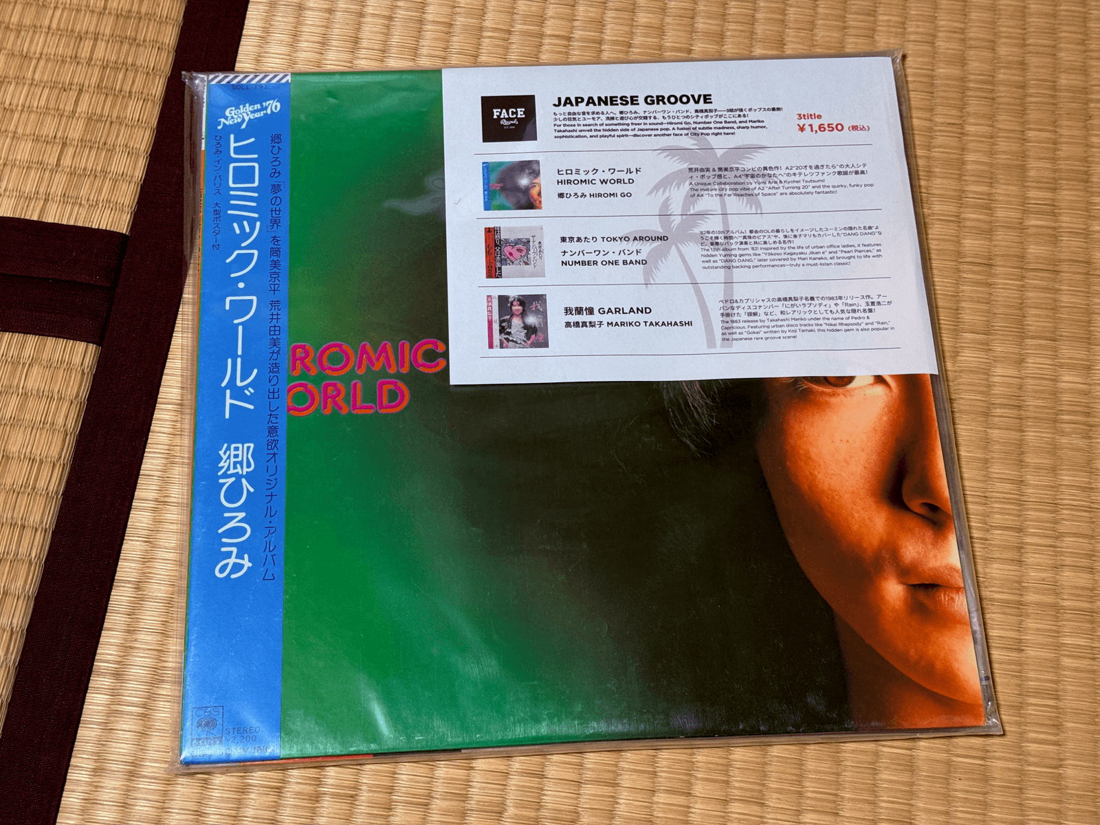 Face Records Kyoto pack