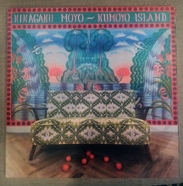 Kumoyo Island cover art