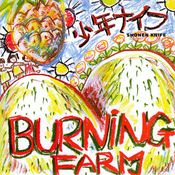 Burning Farm cover art