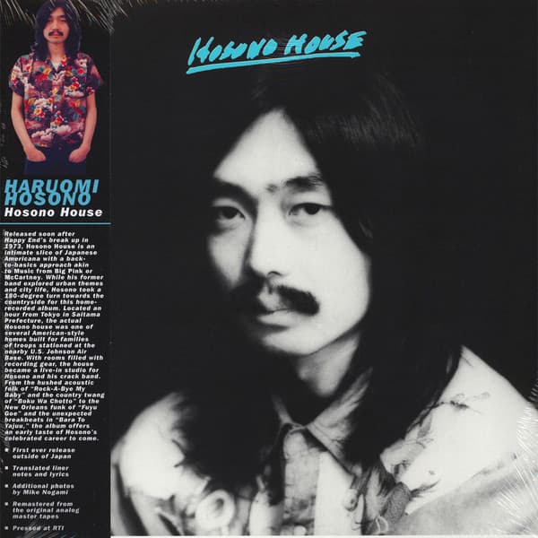 Hosono House cover art