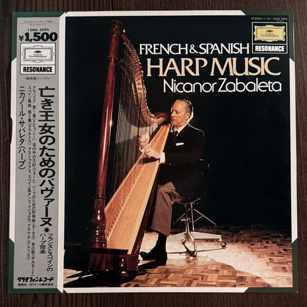 French & Spanish Harp Music cover art
