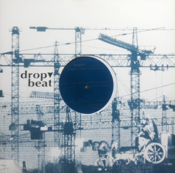 The album art for today's daily drop.