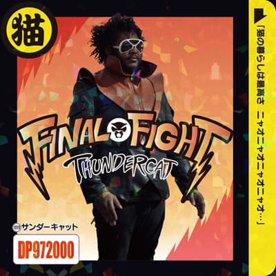 Final Fight / Bowzer's Ballad cover art