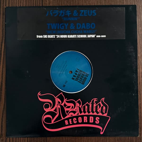 The album art for today's daily drop.