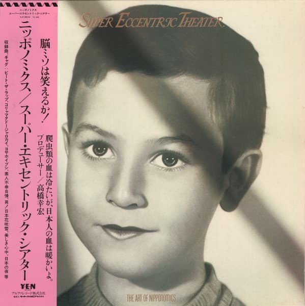 The Art Of Nipponomics cover art