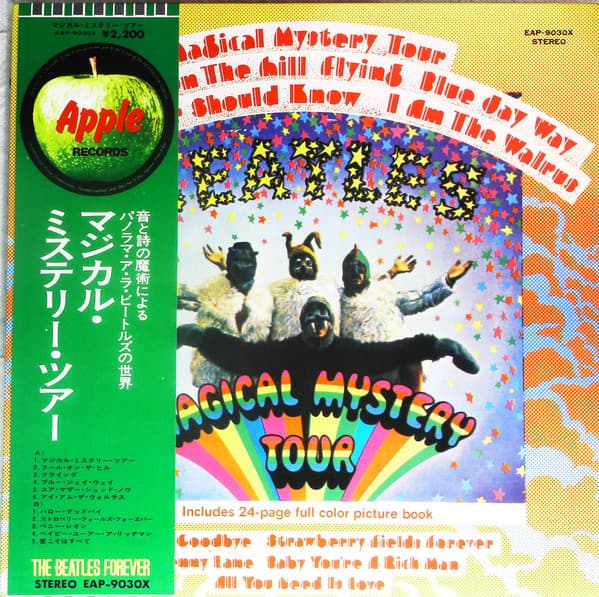 Magical Mystery Tour cover art