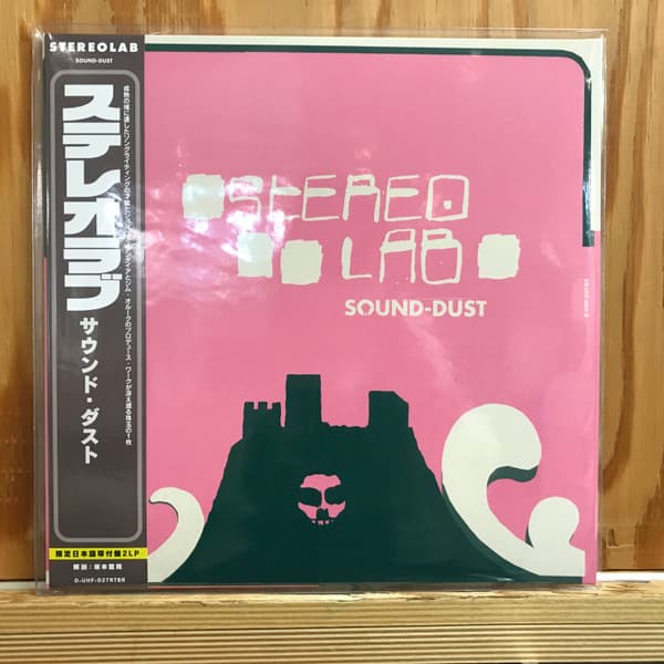 Sound-dust cover art